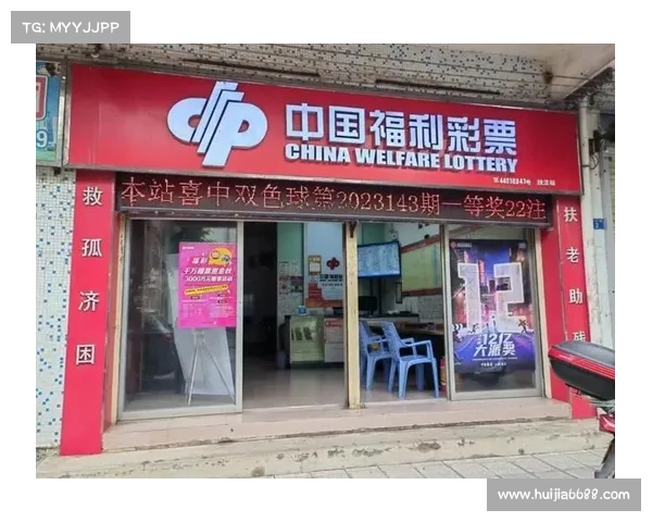 最新彩票开奖公告:中奖号码揭晓,千万大奖等你来领 最新彩票开奖公告:中奖号码揭晓,千万大奖等你来领
