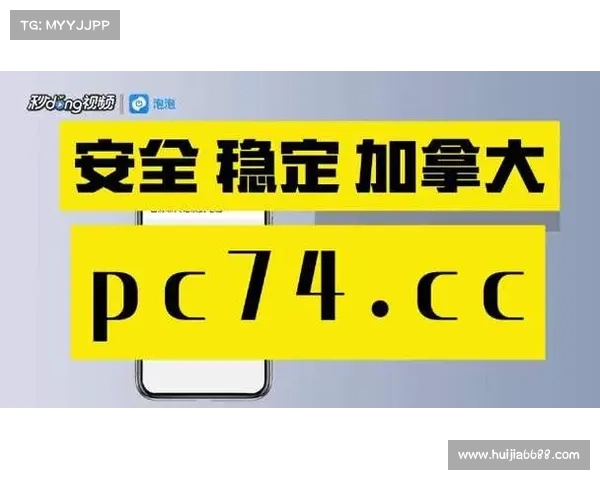 加拿大28预测技巧与分析方法详解助你稳步提高赢率